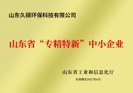 榮譽(yù)證書(shū)