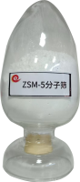 ZSM-5分子篩